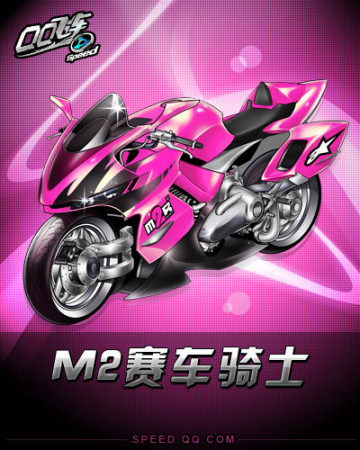 停球一瞬 停球一瞬