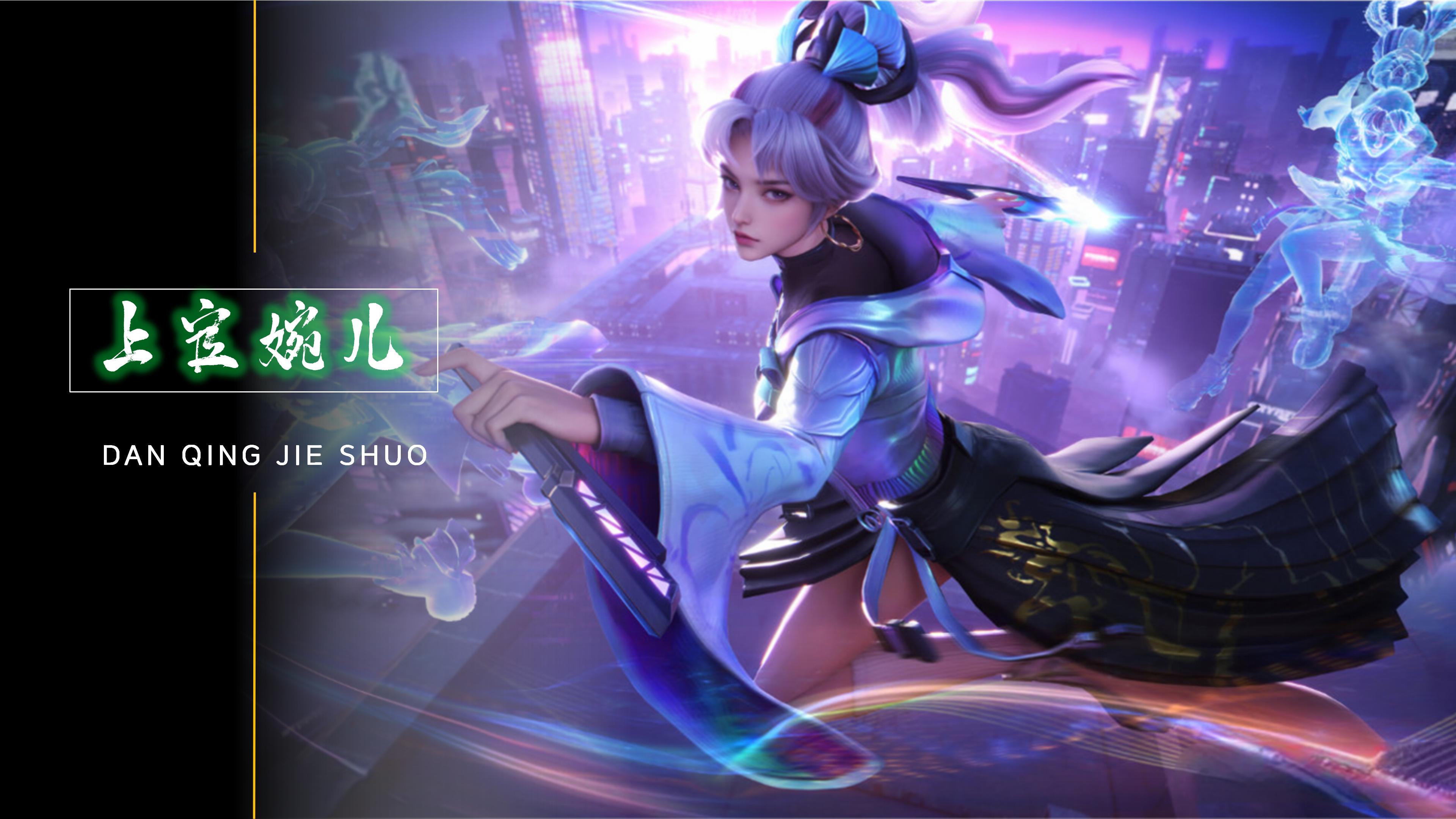 王者荣耀2 王者荣耀2