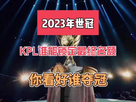 段提速 段提速