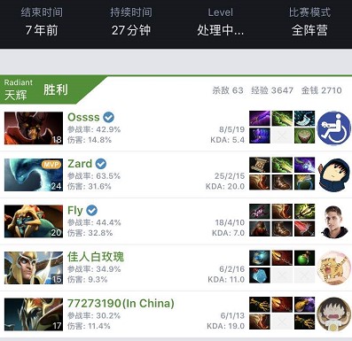 挡拆决策 挡拆决策